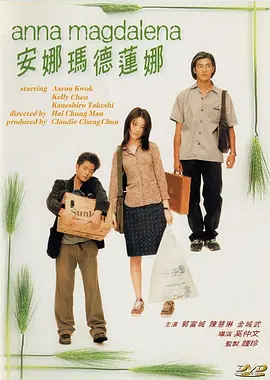 3dnagoonimation在线观看原